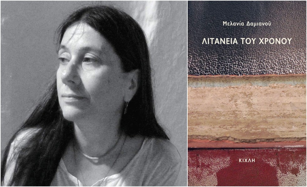 Η συνεχής «λιτανεία του χρόνου»
