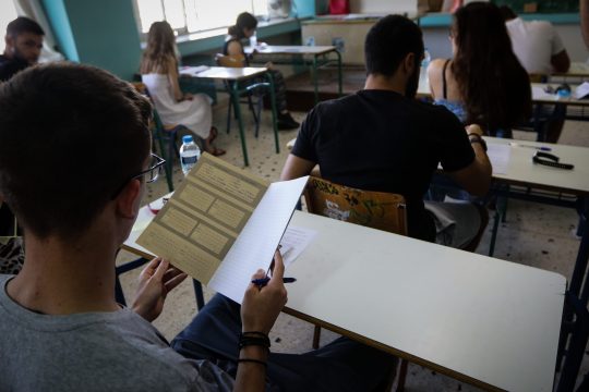 Θέματα προσομοίωσης: Νεοελληνική Γλώσσα