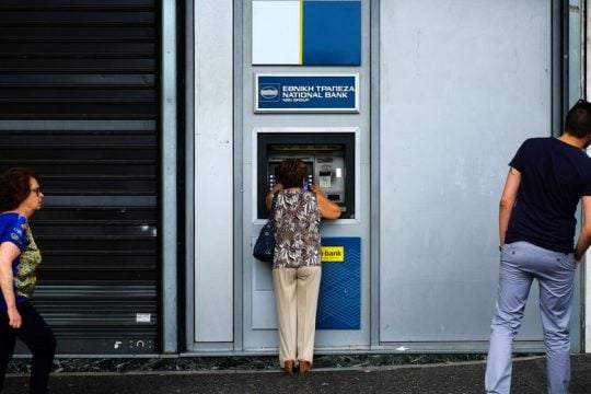 Πώς λειτουργεί η αύξηση στον ακατάσχετο λογαριασμό
