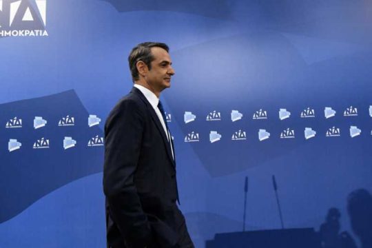Live η ομιλία του Κυρ. Μητσοτάκη στη Λάρισα