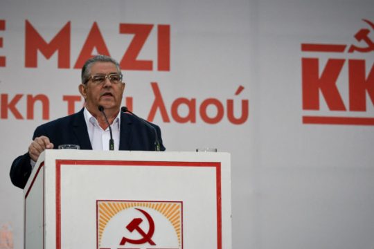 Κουτσούμπας: Όχι ψήφο για ένα «νέο γύρο αντιλαϊκής επίθεσης»