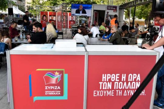 Για την επιστροφή της Αριστεράς
