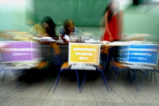 Το τρίτο ημίχρονο της τετραπλής κάλπης