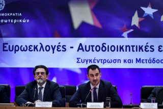 Ψηφιακή η μετάδοση των αποτελεσμάτων