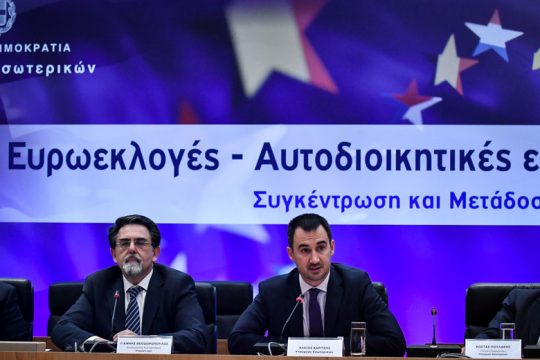 Ψηφιακή η μετάδοση των αποτελεσμάτων