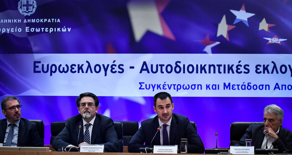 Ψηφιακή η μετάδοση των αποτελεσμάτων