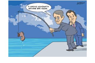 Σκίτσο της Εφ.Συν. (Κ. Γρηγοριάδης 14.05.2019)