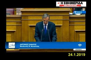 ΒΙΝΤΕΟ: Με γραμμή Βελόπουλου ο Σαμαράς
