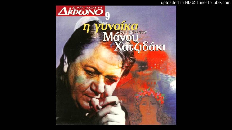 Η Μαριάνθη των ανέμων