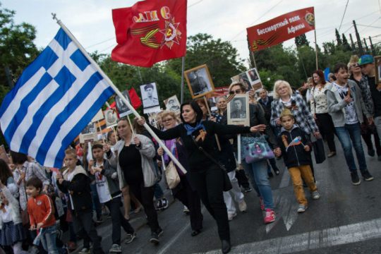«Ημέρα της Νίκης» στην Αθήνα