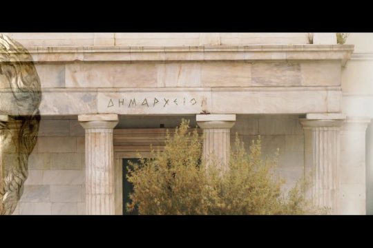 Περιφερειακές, Δημοτικές και Κοινοτικές Εκλογές