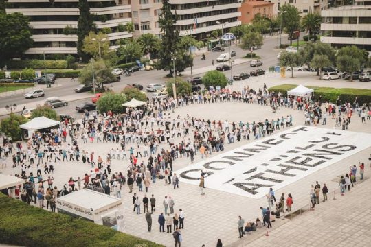 Νέοι έτοιμοι για δράση