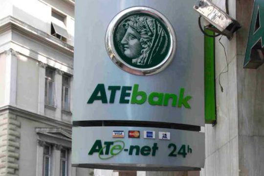 Αύξηση της αποζημίωσης εργαζομένων που απολύθηκαν από τράπεζες