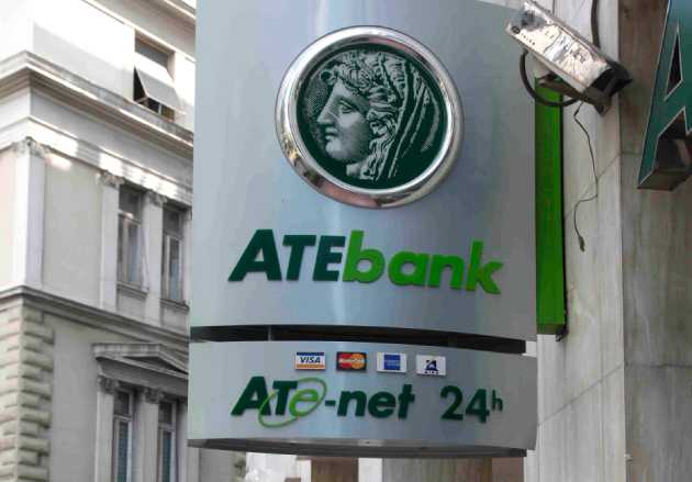 Αύξηση της αποζημίωσης εργαζομένων που απολύθηκαν από τράπεζες