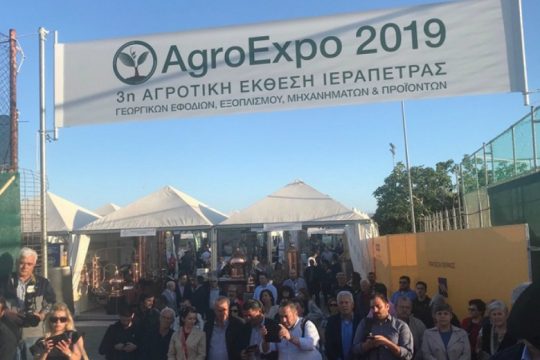 Εγκαινιάστηκε η 3η Αγροτική Έκθεση Ιεράπετρας «AgroExpo 2019»