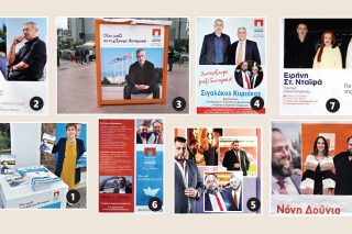 Τα πολλά «alter ego» του κ. Μαρινάκη