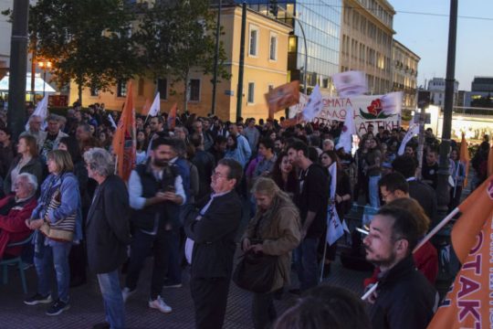 H κεντρική προεκλογική εκδήλωση της «Ανυπότακτης Αττικής»