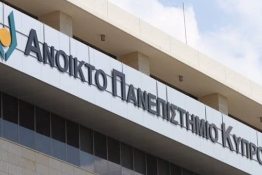 Η καταληκτική ημερομηνία υποβολής αιτήσεων στο Ανοικτό Πανεπιστήμιο Κύπρου, πλησιάζει