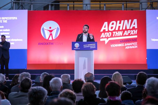 Ναταλί και Μικέλα