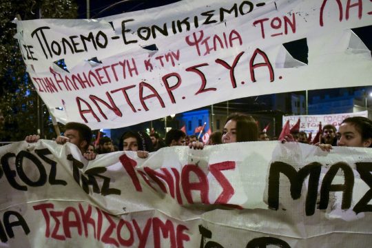 Σφεντόνα κατά της Ε.Ε. στο νέο προεκλογικό σποτ της ΑΝΤΑΡΣΥΑ