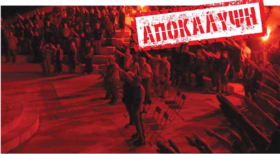Ο Αρχηγός διαγράφει εικονικά τους πυρηνάρχες!
