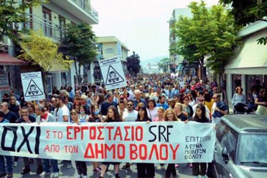 Ατυπο δημοψήφισμα για την καύση σκουπιδιών