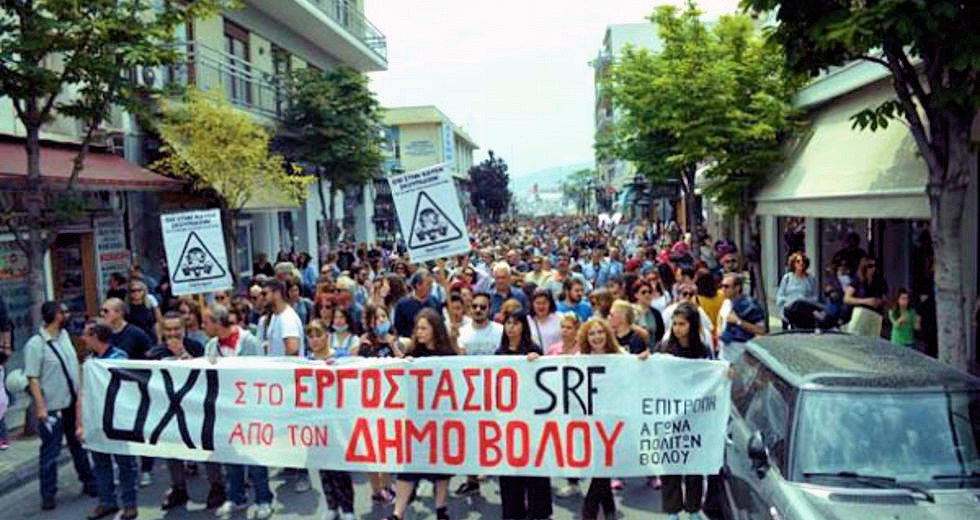 Ατυπο δημοψήφισμα για την καύση σκουπιδιών