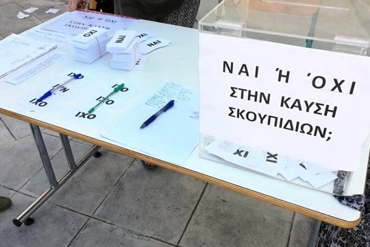 Το 98,51% ψήφισε ΟΧΙ στην καύση σκουπιδιών