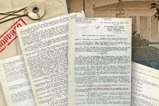 Η αντιδικτατορική δράση της οικογένειας Τσίπρα