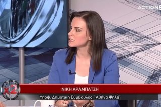 Ο κ. Μπακογιάννης και η Χρυσή Αυγή