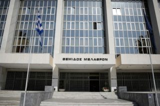 Άρειος Πάγος: Ξεκίνησε η διαδικασία διαδοχής προέδρου και εισαγγελέα
