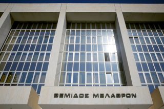 Αρειος Πάγος γένους… θηλυκού