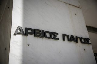 Μέχρι την Παρασκευή η απόφαση για την άδεια του Δ. Κουφοντίνα