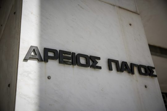 Μέχρι την Παρασκευή η απόφαση για την άδεια του Δ. Κουφοντίνα