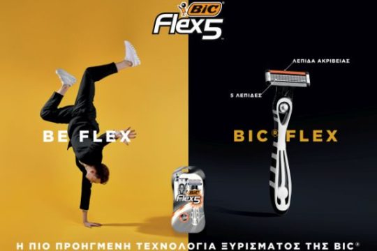 Νέο Flex5: Η πιο προηγμένη τεχνολογία ξυρίσματος της BIC