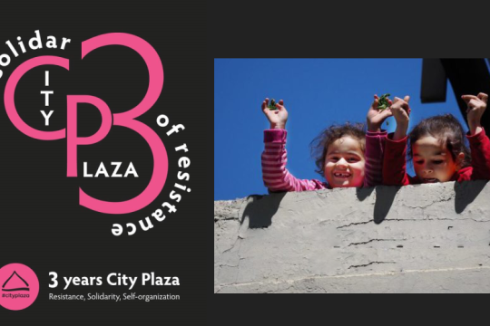 City Plaza: τρία χρόνια αντίστασης, αλληλεγγύης και αυτοοργάνωσης