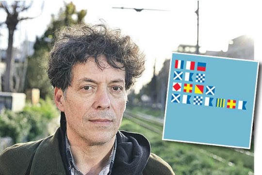 «Η μουσική είναι το πιο απλό και φυσικό πράγμα»