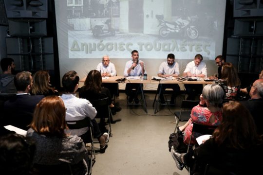 Καταγγέλλει αποκλεισμό της η «Ανταρσία στις γειτονιές της Αθήνας»