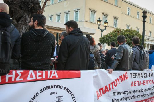 Την παραίτηση του διευθύνοντα συμβούλου της ΔΕΠΑ ζήτησε ο Γ. Σταθάκης