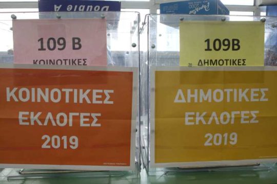 Η κάλπη βγάζει αμφίρροπα «ντέρμπι» στον δεύτερο γύρο