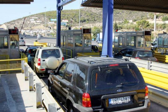 Χωρίς χρέωση τα διόδια τις δύο Κυριακές των εκλογών