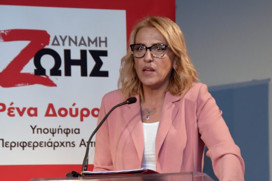 Live το debate της Ρένας Δούρου με τους πολίτες