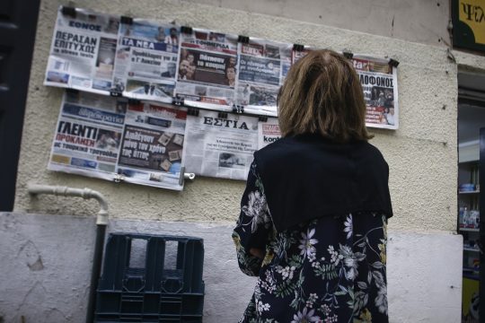 Τύπος και πολιτική