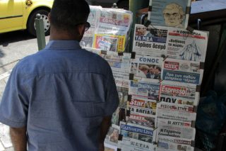 Για τις εφημερίδες και την (αν)αξιοπιστία