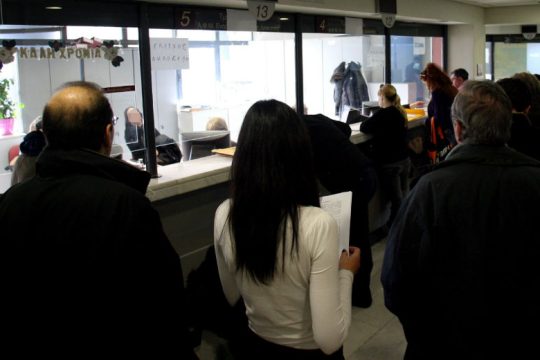 Πώς διαμορφώνονται οι 120 δόσεις ανάλογα με εισόδημα και χρέος