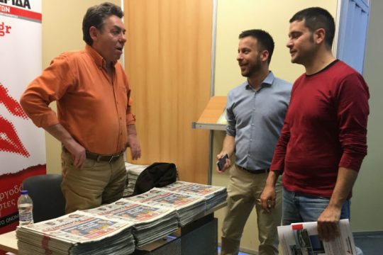 Η «Εφ.Συν.» στη 16η Διεθνή Έκθεση Βιβλίου Θεσσαλονίκης