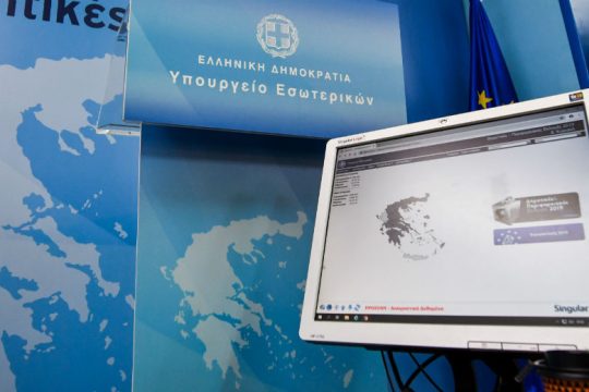 Στις κάλπες ξανά τον Ιούλιο