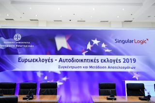 Θηριώδη ψέματα