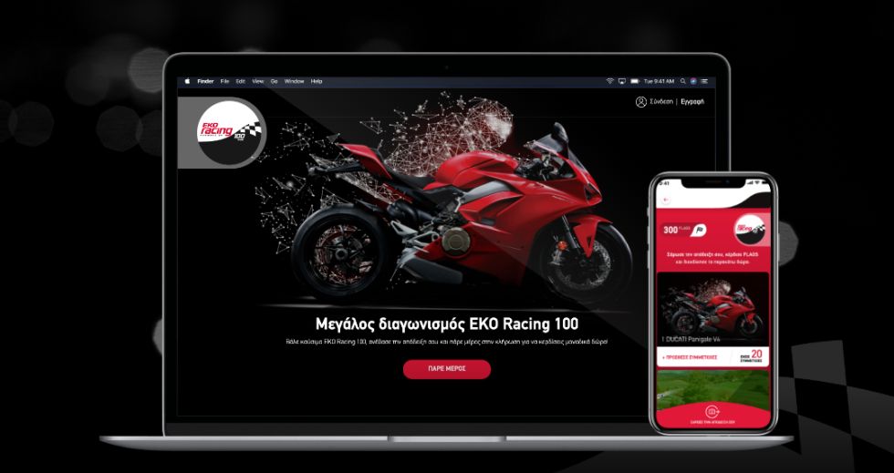Η Warply δημιούργησε τον διαγωνισμό ΕΚΟ Racing 100