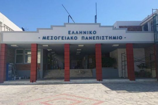Παρουσία Γαβρόγλου τα εγκαίνια του νέου Πανεπιστημίου